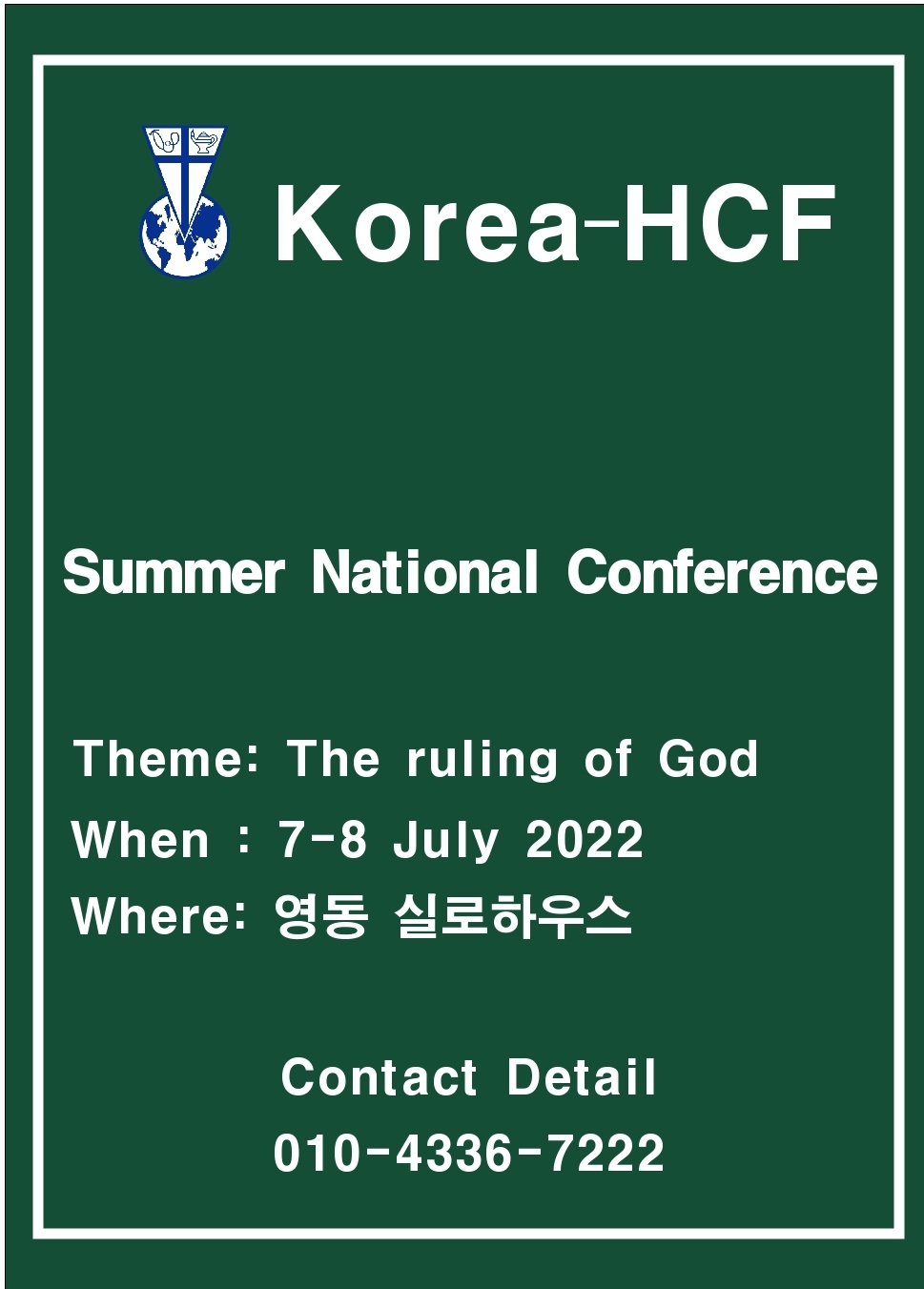 Screenshot_20220626-084705_Hancom Office Hwp.jpg